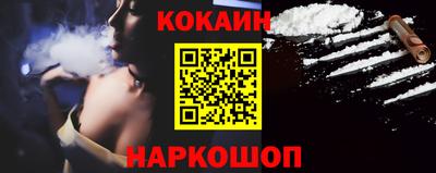 соль курить ск Канаш
