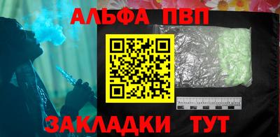 соль курить ск Кандалакша