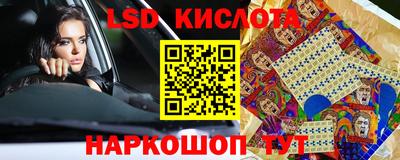 соль курить ск Канаш
