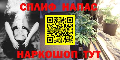 соль курить ск Кандалакша