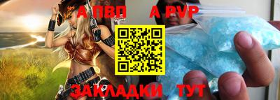 соль курить ск Канаш
