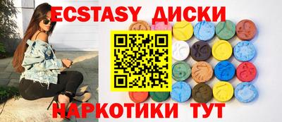 ALPHA-PVP Камышлов
