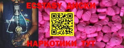 ALPHA-PVP Камышлов