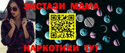 соль курить ск Кандалакша