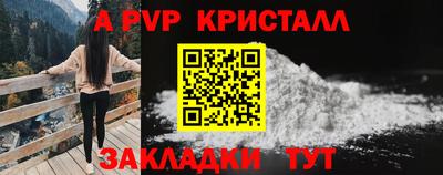 соль курить ск Канаш