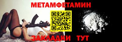 соль курить ск Канаш