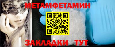 соль курить ск Кандалакша