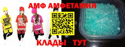 эйфоретик Кохма