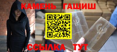 соль курить ск Кандалакша