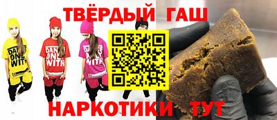 соль курить ск Кандалакша