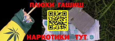 соль курить ск Канаш