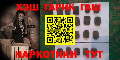 соль курить ск Канаш