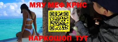 ALPHA-PVP Камышлов