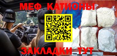 ALPHA-PVP Камышлов