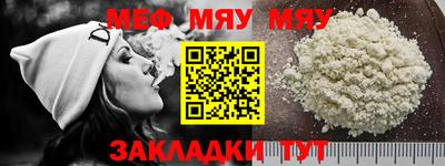 соль курить ск Канаш