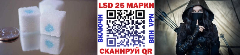 LSD-25 экстази ecstasy Кашира