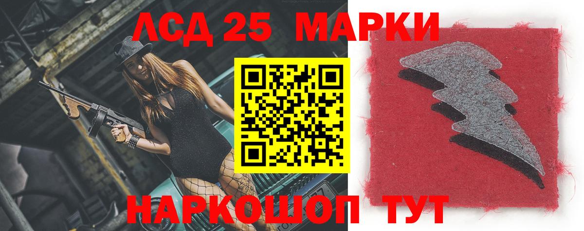 LSD-25 экстази ecstasy  Лсд 25 экстази ecstasy  Кашира  Вход с VPN 