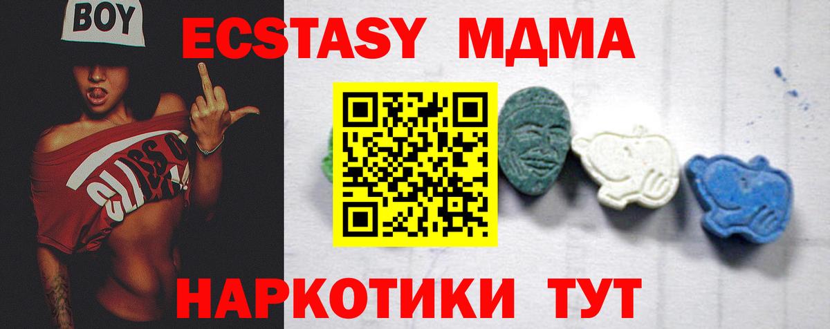 Кашира  MDMA Molly  Вход с VPN  MDMA  MDMA crystal 