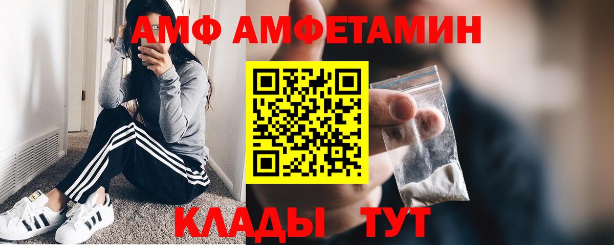 Метамфетамин Methamphetamine  Вход с VPN  Кашира 