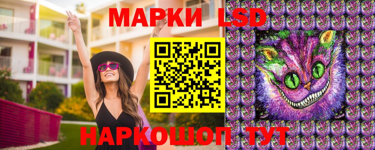 Марки 25I-NBOMe 1,5мг  Вход с VPN  Марки N-bome  Кашира 