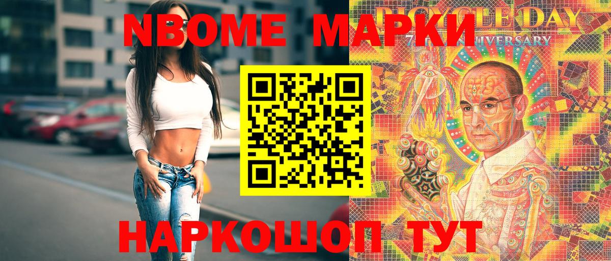 ГАШИШ Кашира