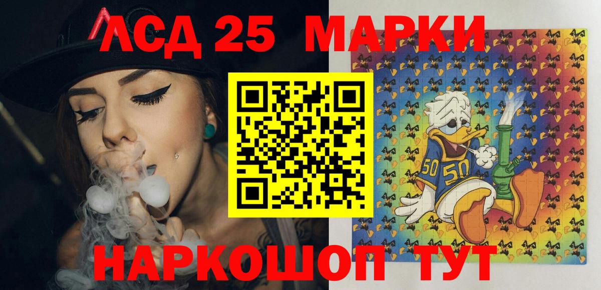 Наркотические марки 1,8мг Кашира