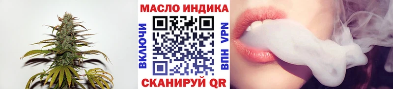 Дистиллят ТГК вейп с тгк  кракен ссылки  Кашира 