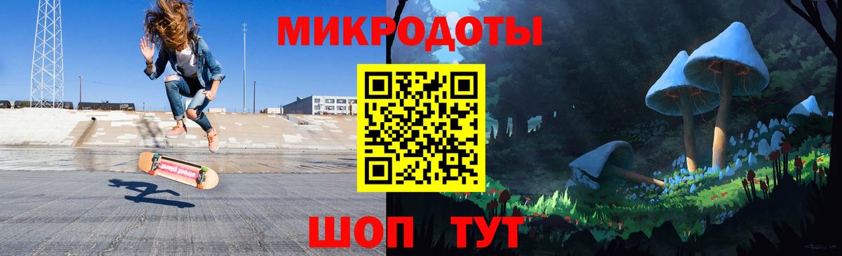 Псилоцибиновые грибы ЛСД Кашира