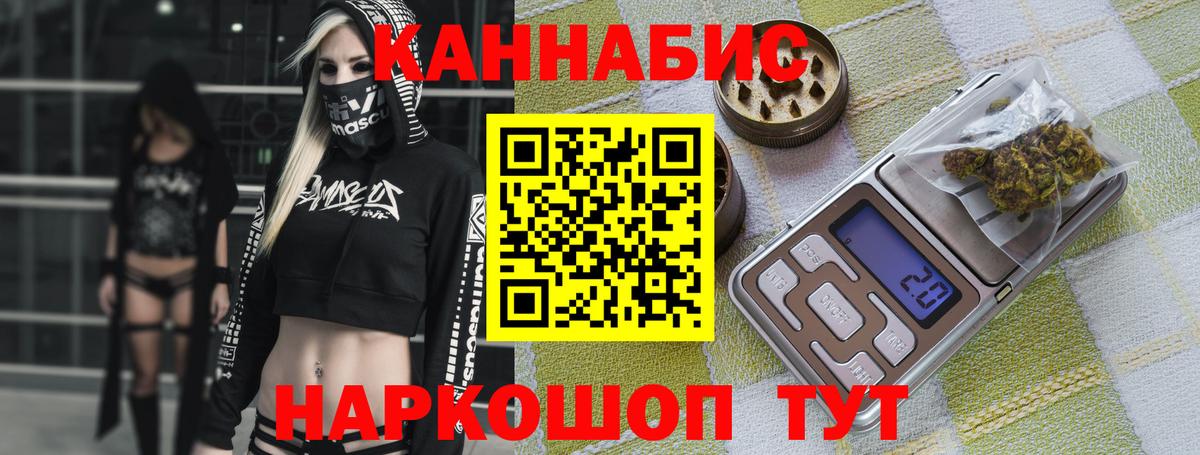 Марихуана планчик  Каннабис OG Kush  Кашира  Вход с VPN 