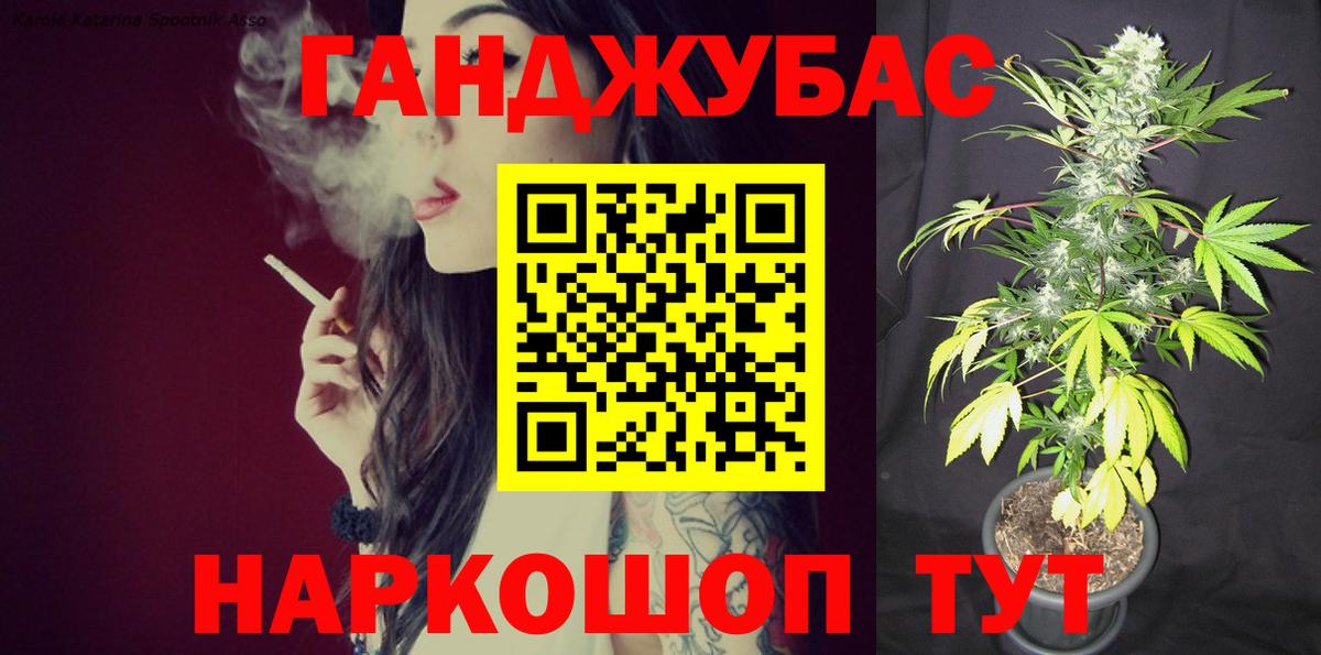 COCAIN  МЕТАМФЕТАМИН  Мефедрон   ЭКСТАЗИ  Вход с VPN  ГАШ  Кашира  МАРИХУАНА  ГАШ 
